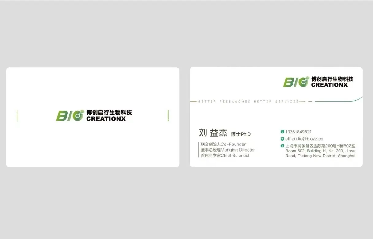 科技業環保簡易設計