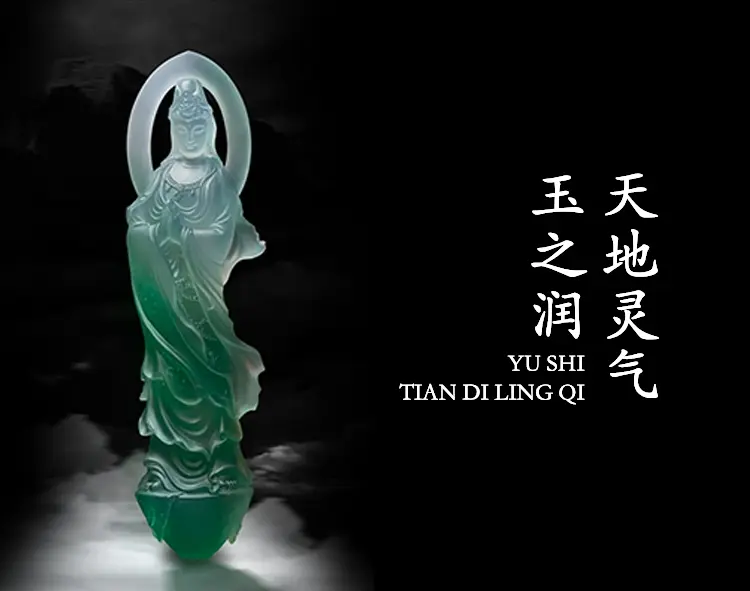 玉石唐卡