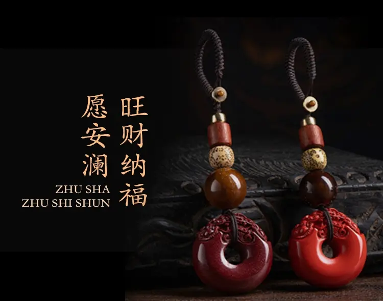 硃砂唐卡