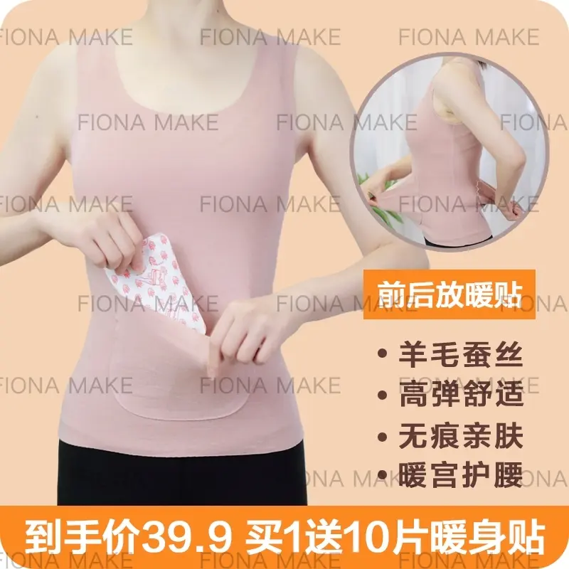 護腰貼價格說明