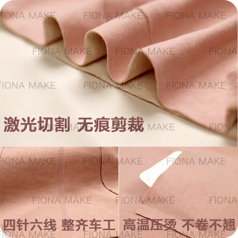護腰貼毛料說明
