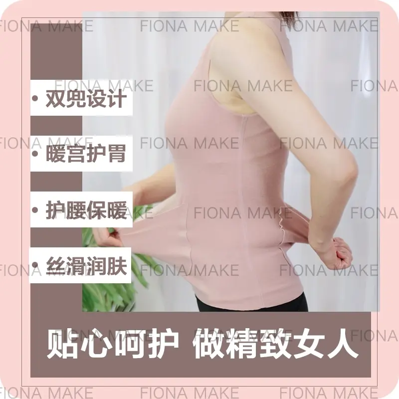 護腰貼效果