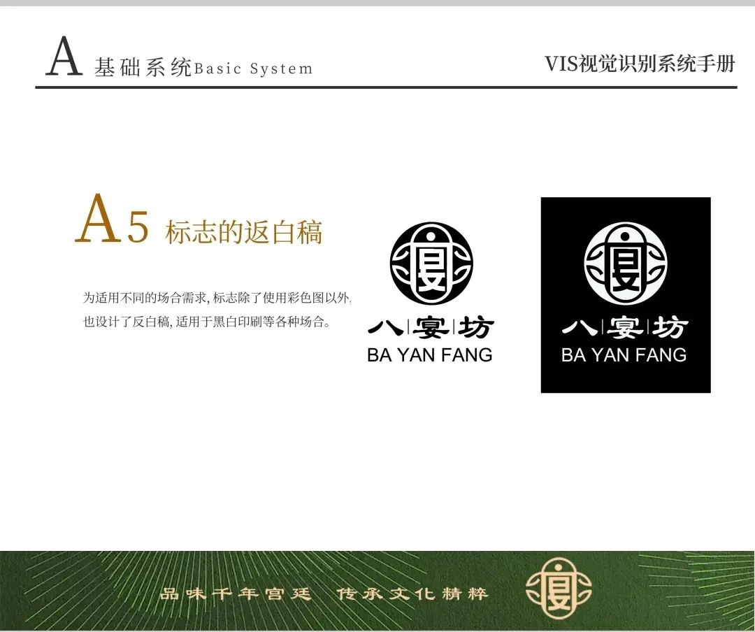 logo設計
