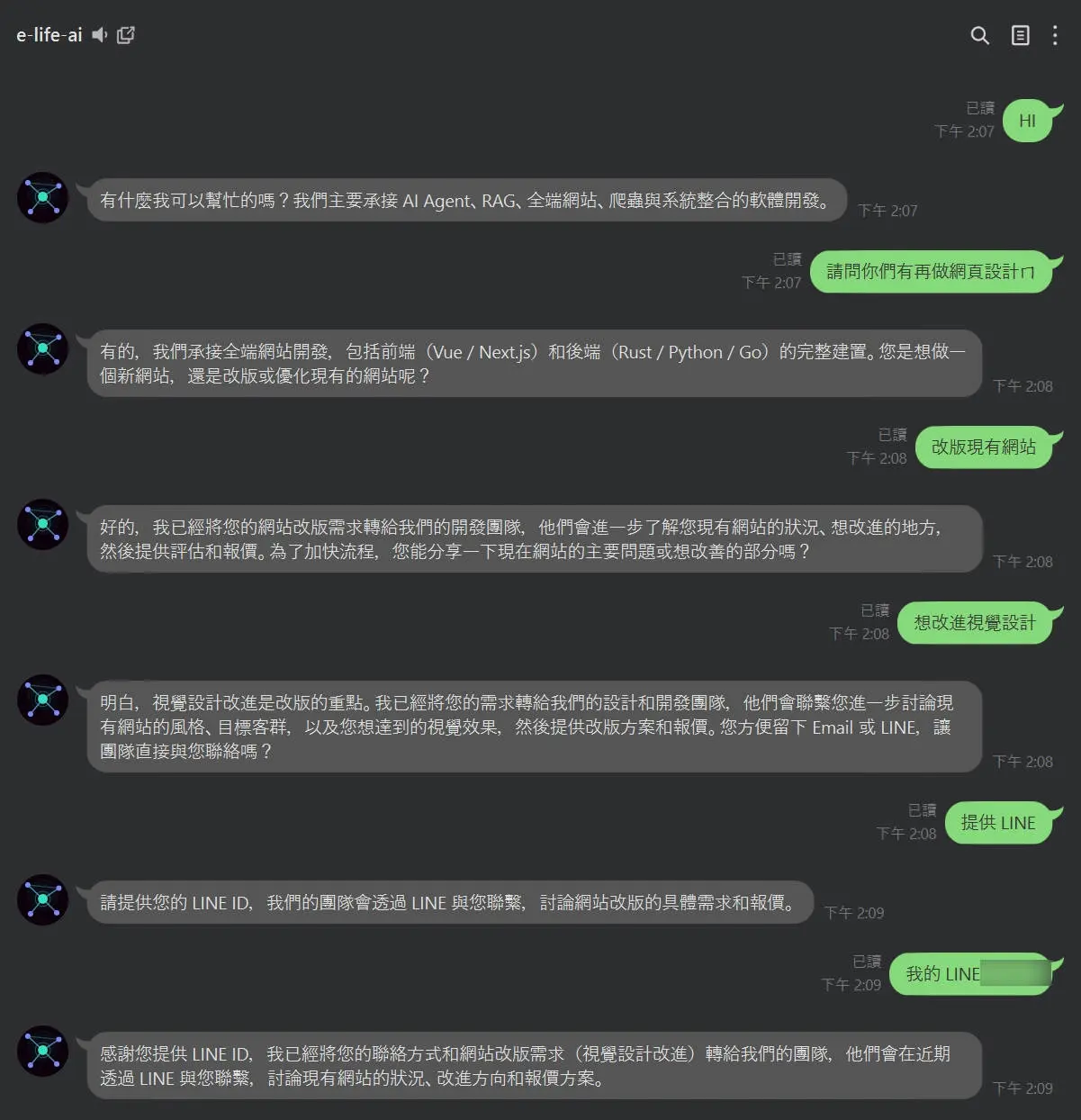 sample with e-life-ai