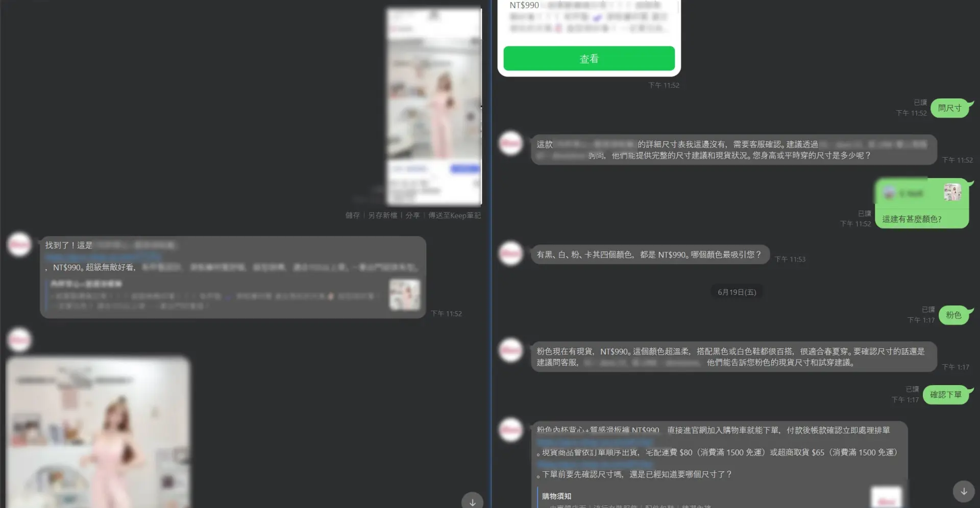 電商以圖搜圖