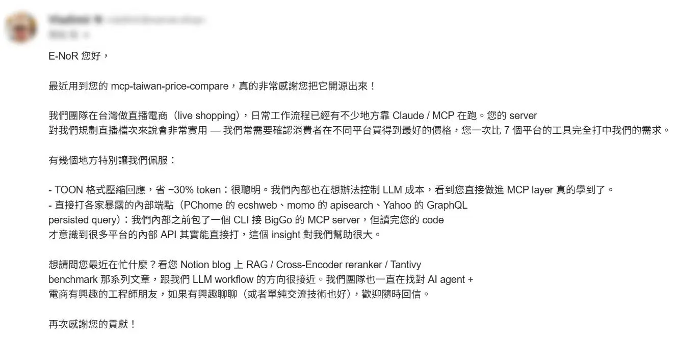 藉此 side project，拓展了我們海外市場的接案機會