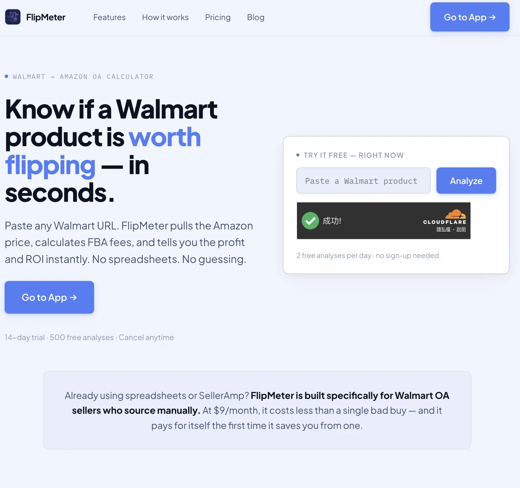 FlipMeter 產品首頁