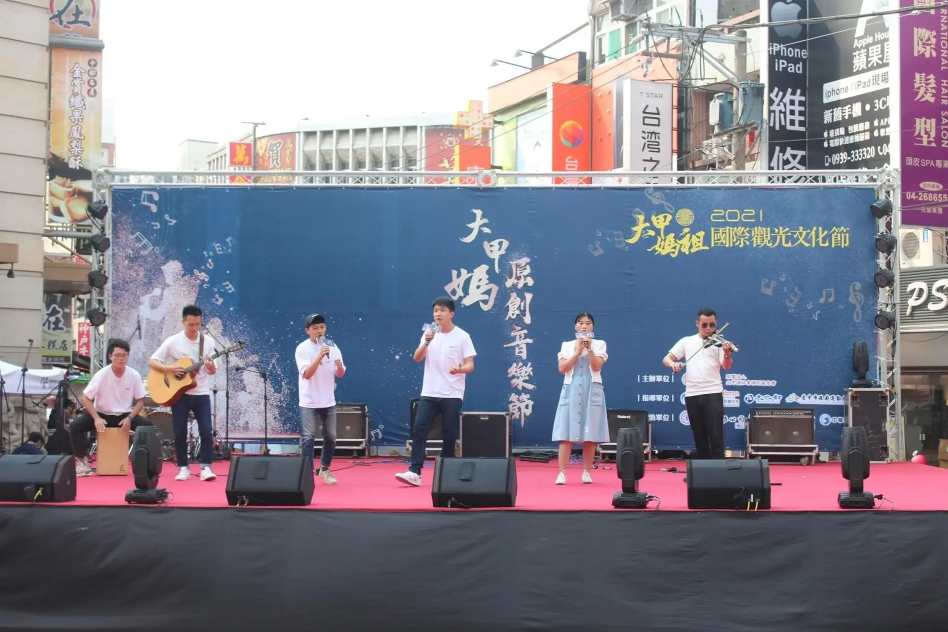 大甲媽原創音樂節演出