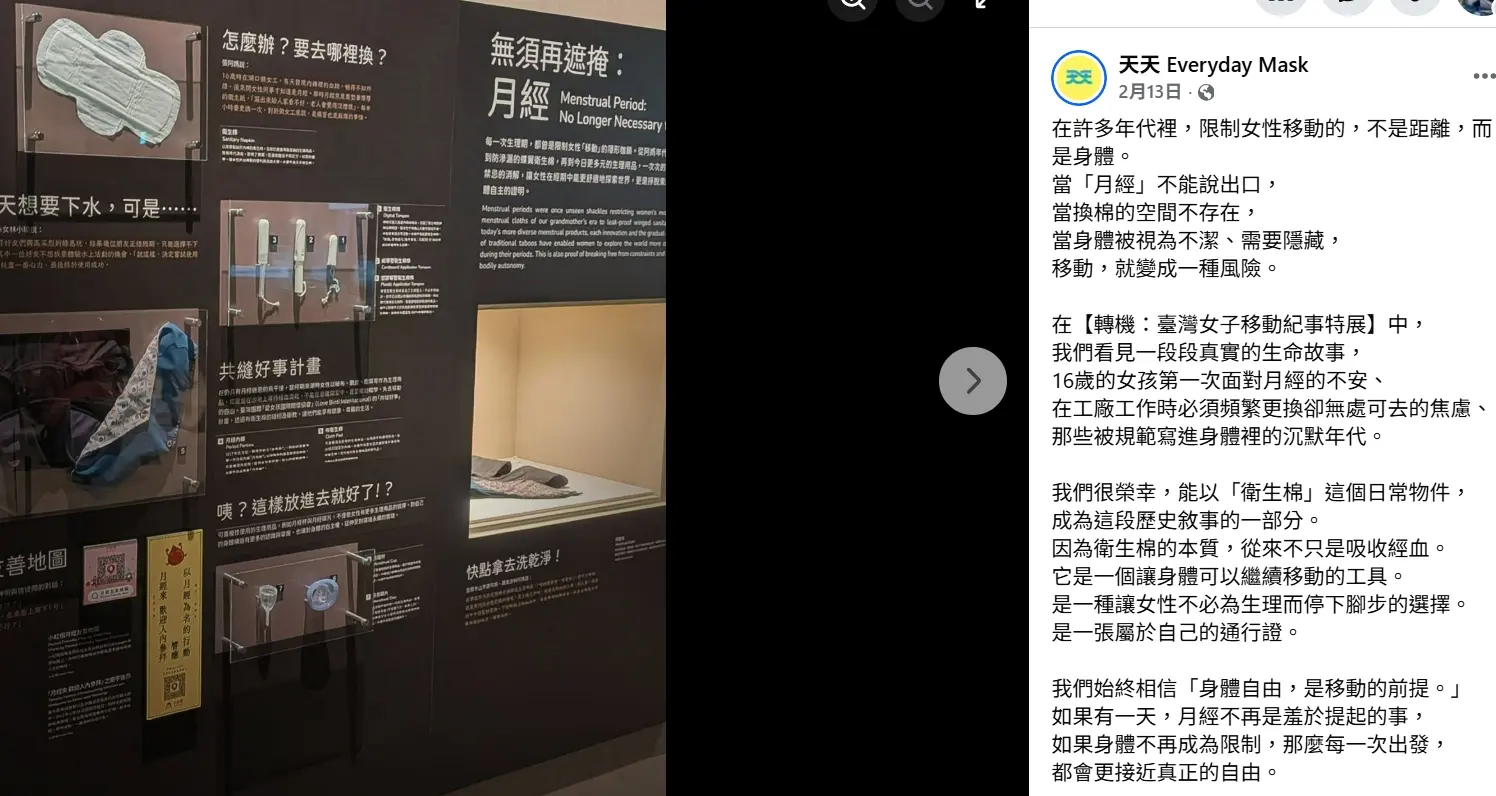 文案擷取-1