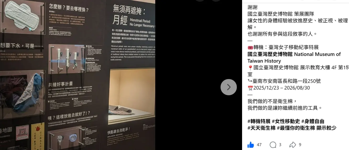 文案擷取-2