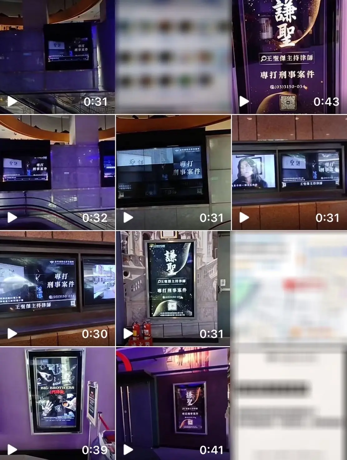 ▸電視牆實拍圖