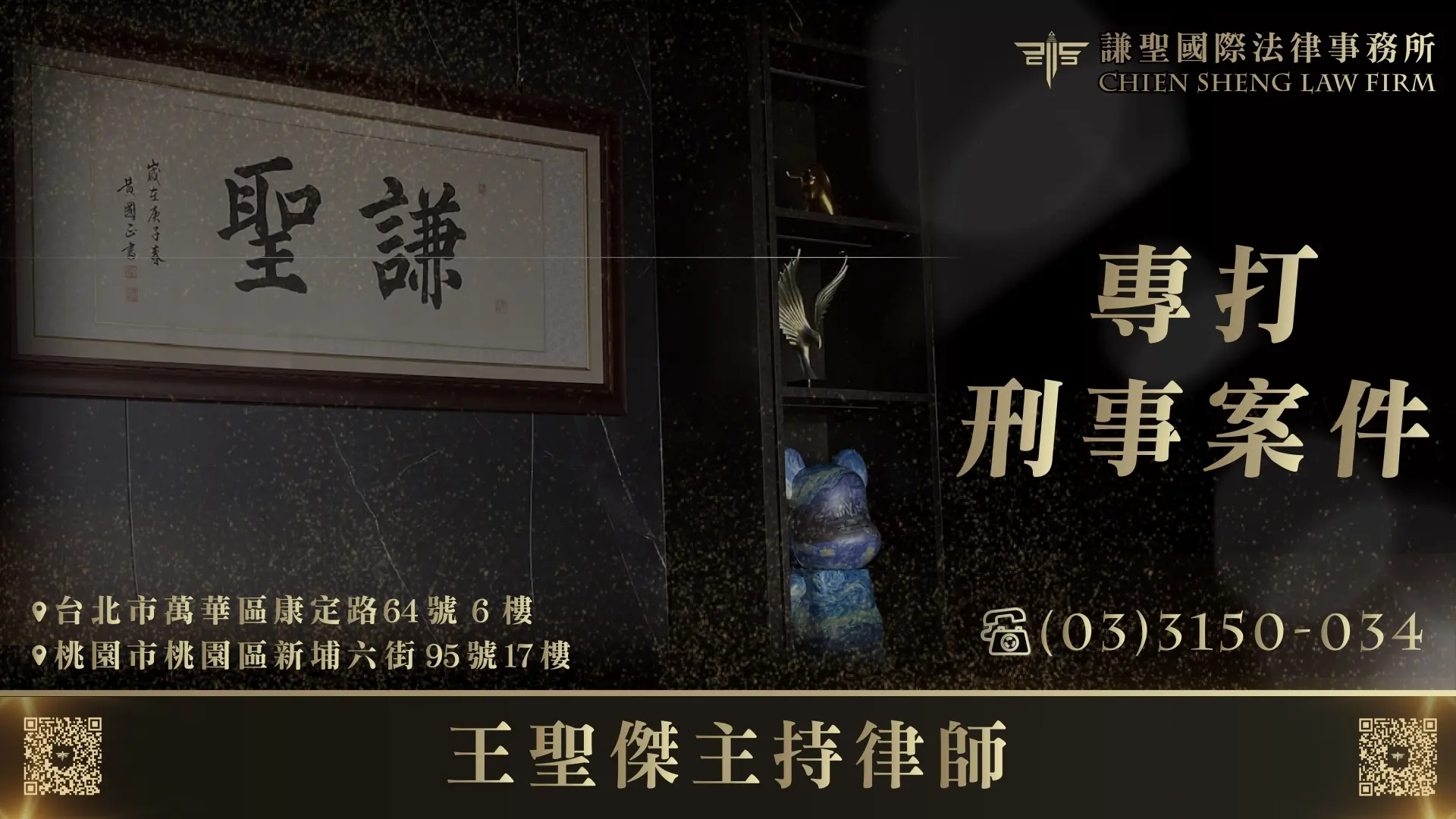 ▸電視牆設計圖