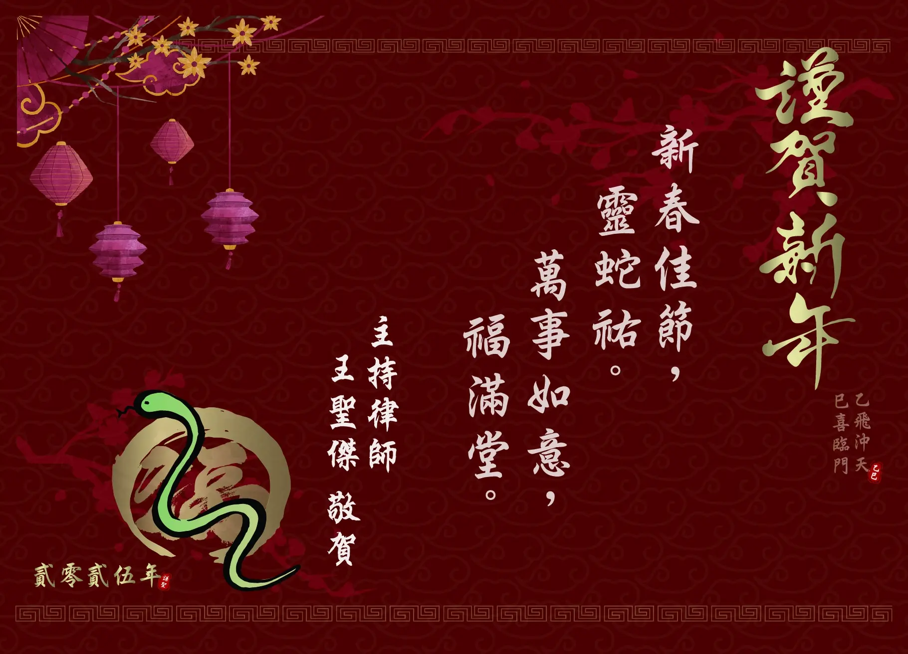 ▸設計圖 (背面)