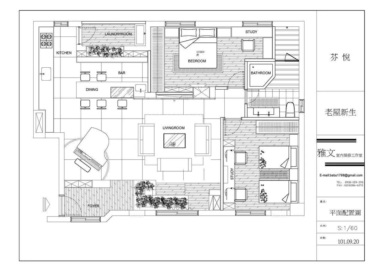 室內設計施工圖-純繪製不含設計