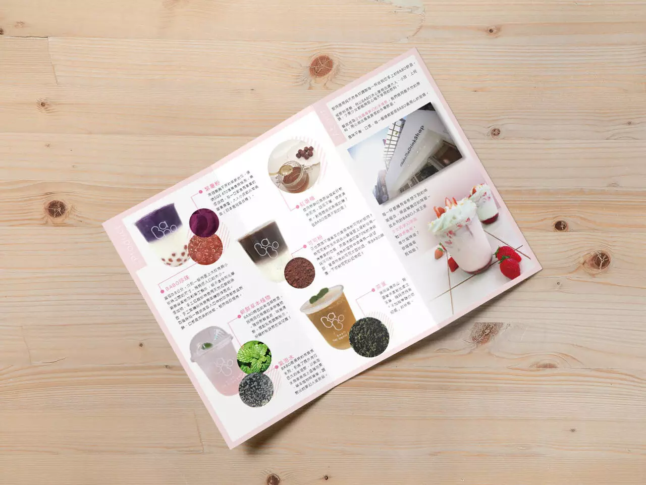 菜單/DM/海報/小卡