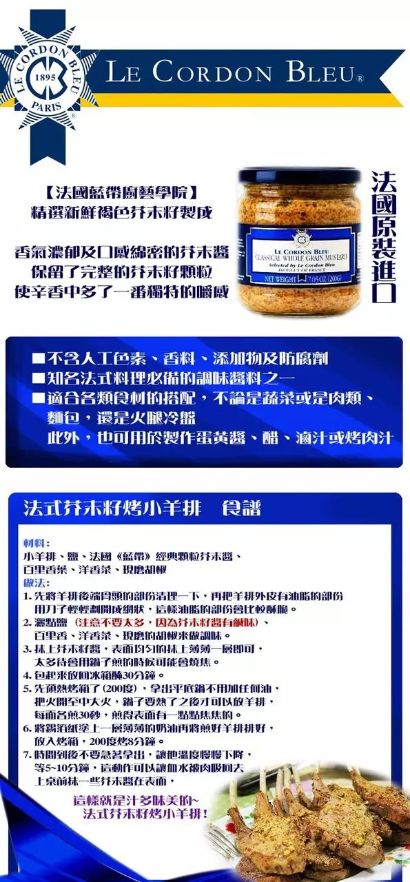 網拍頁面美編設計