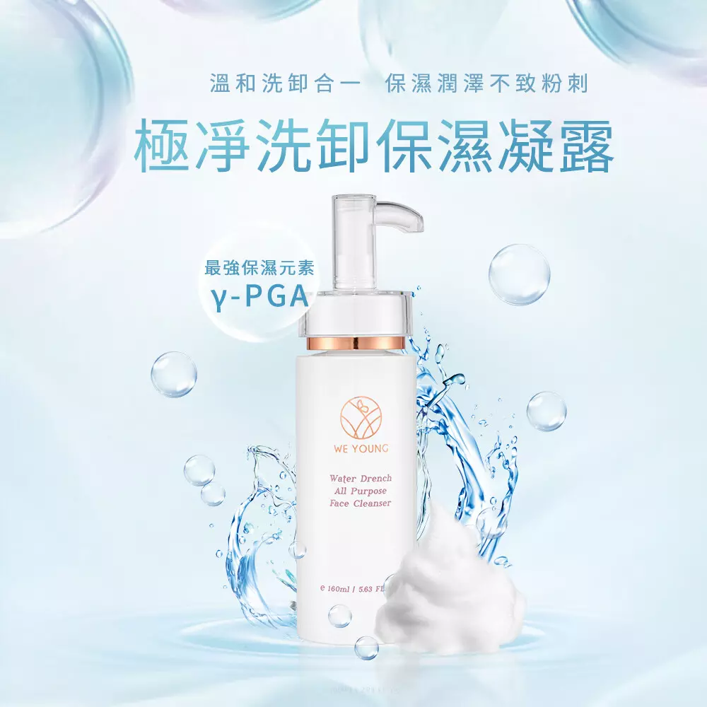 商品介紹圖/長條圖