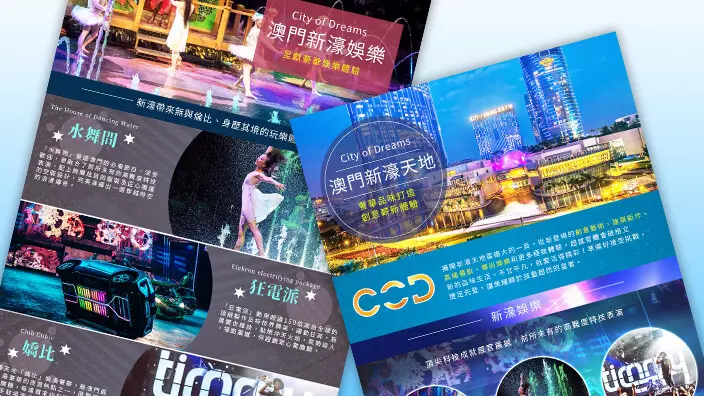 網頁切版/網頁設計