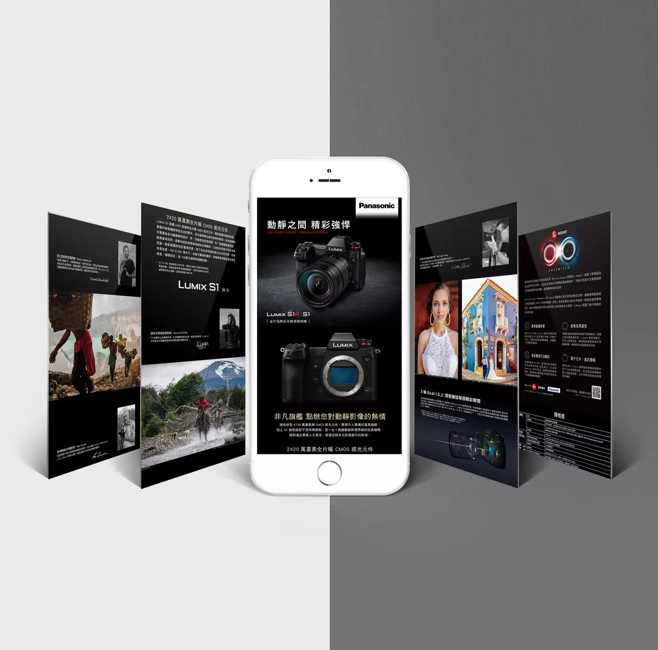 網頁相關平面設計