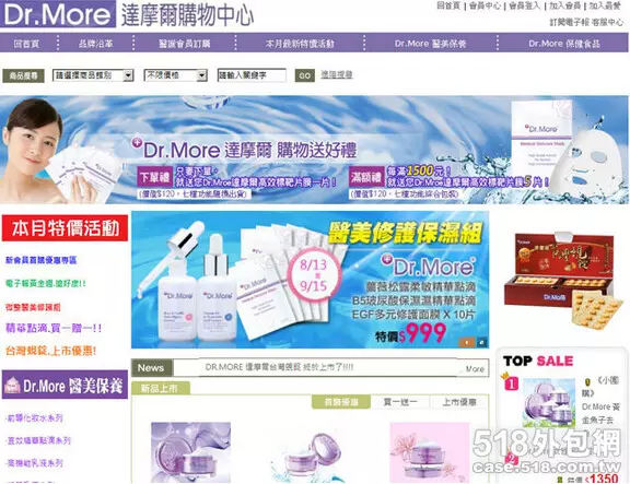 網站/平台輔導協作支援