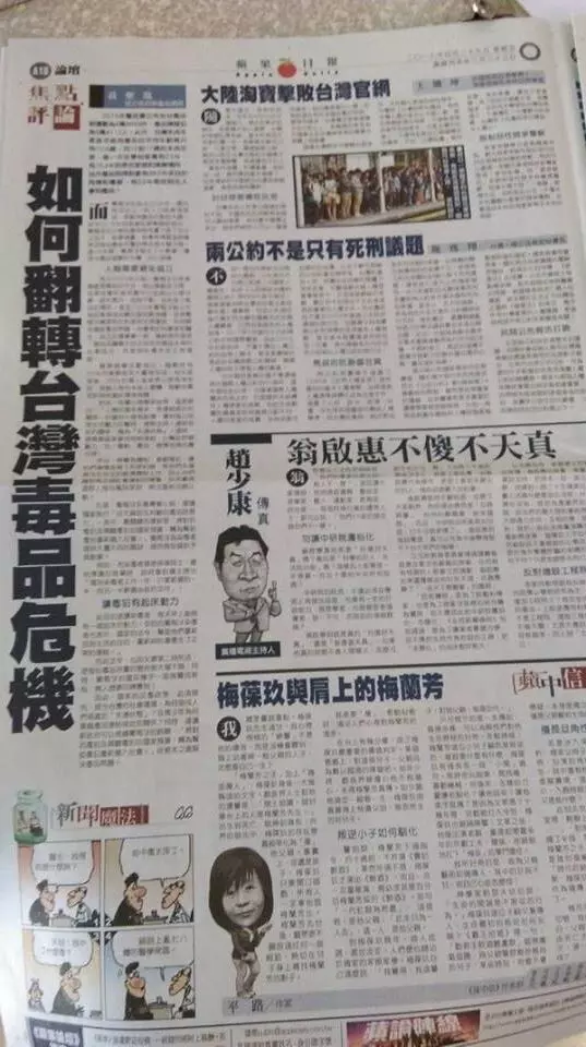 媒體及新聞稿採訪撰寫