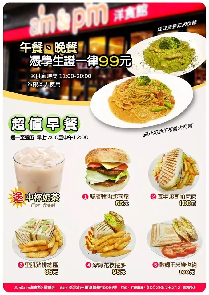 DM、菜單、型錄設計