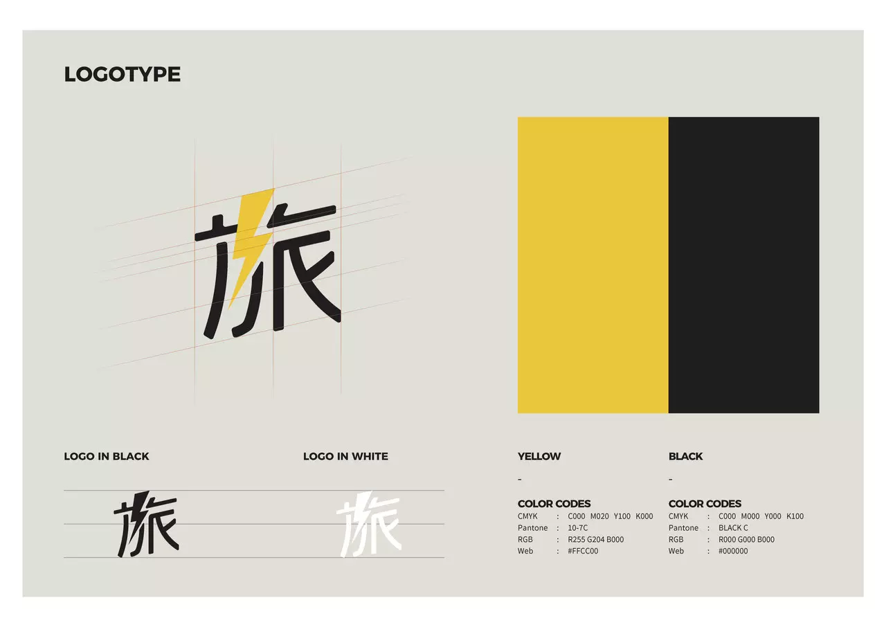 企業品牌形象/VI設計