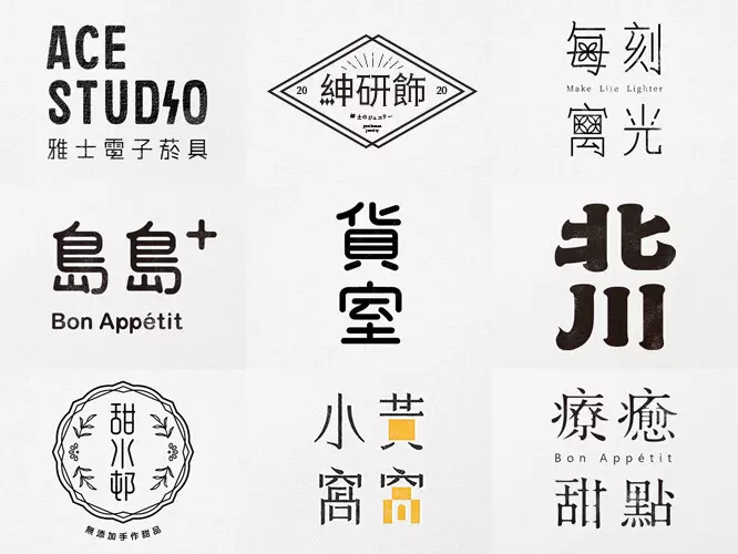 LOGO商標設計《小資方案》