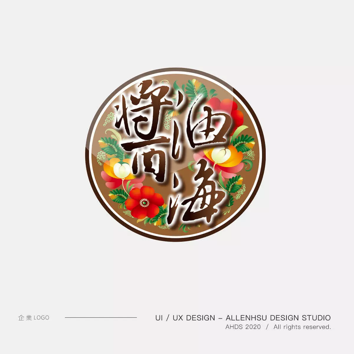 CIS設計 LOGO / 商標設計