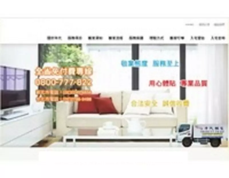 RWD響應式購物網站前後台設計