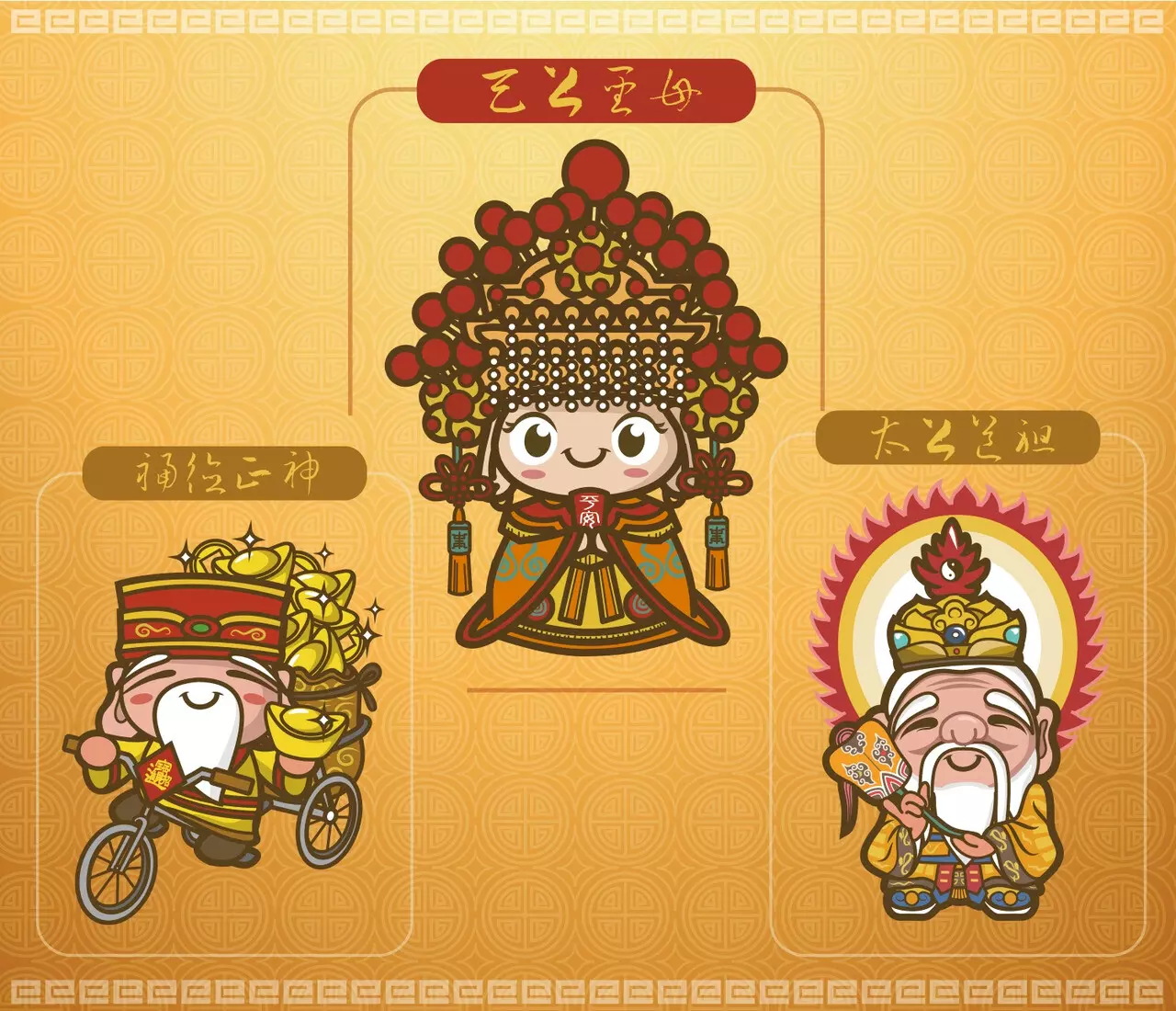 企業吉祥物/角色設計