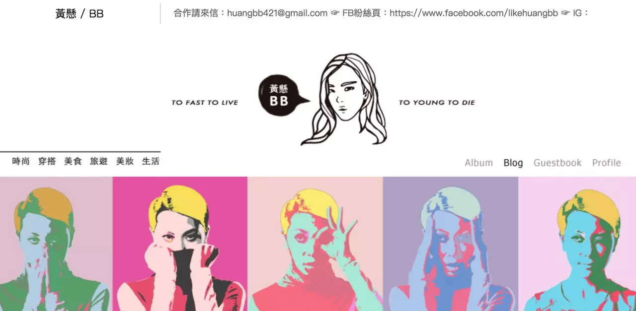 部落客體驗文/產品開箱/寫手