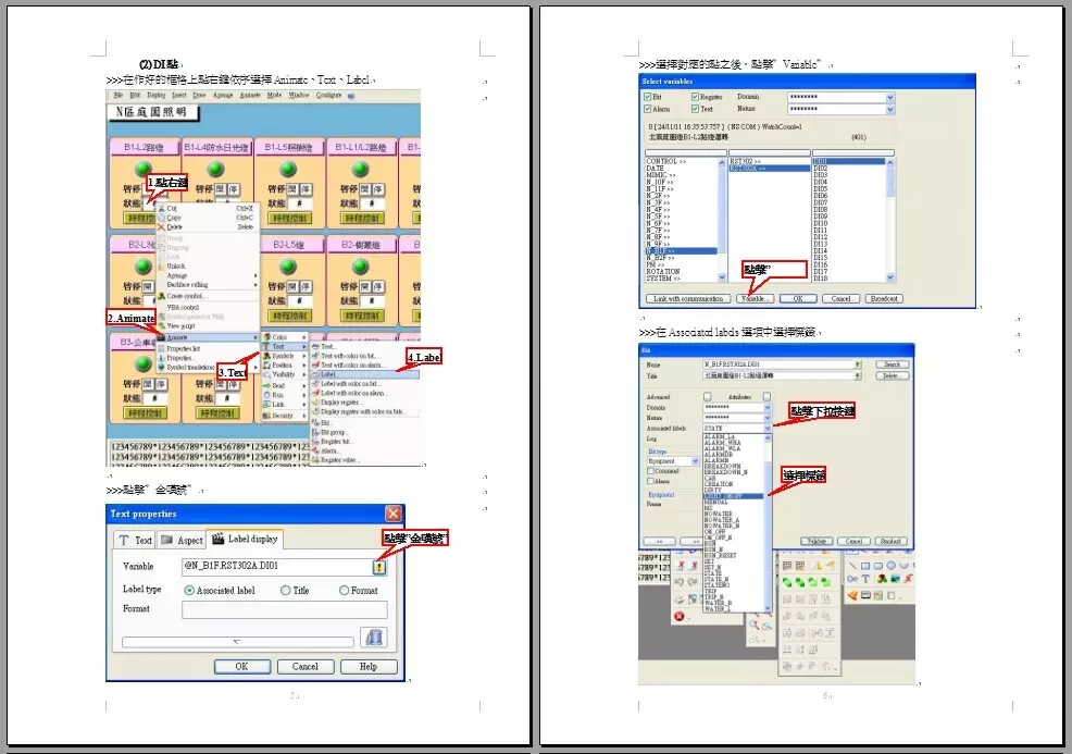 軟體工具書 / 使用手冊