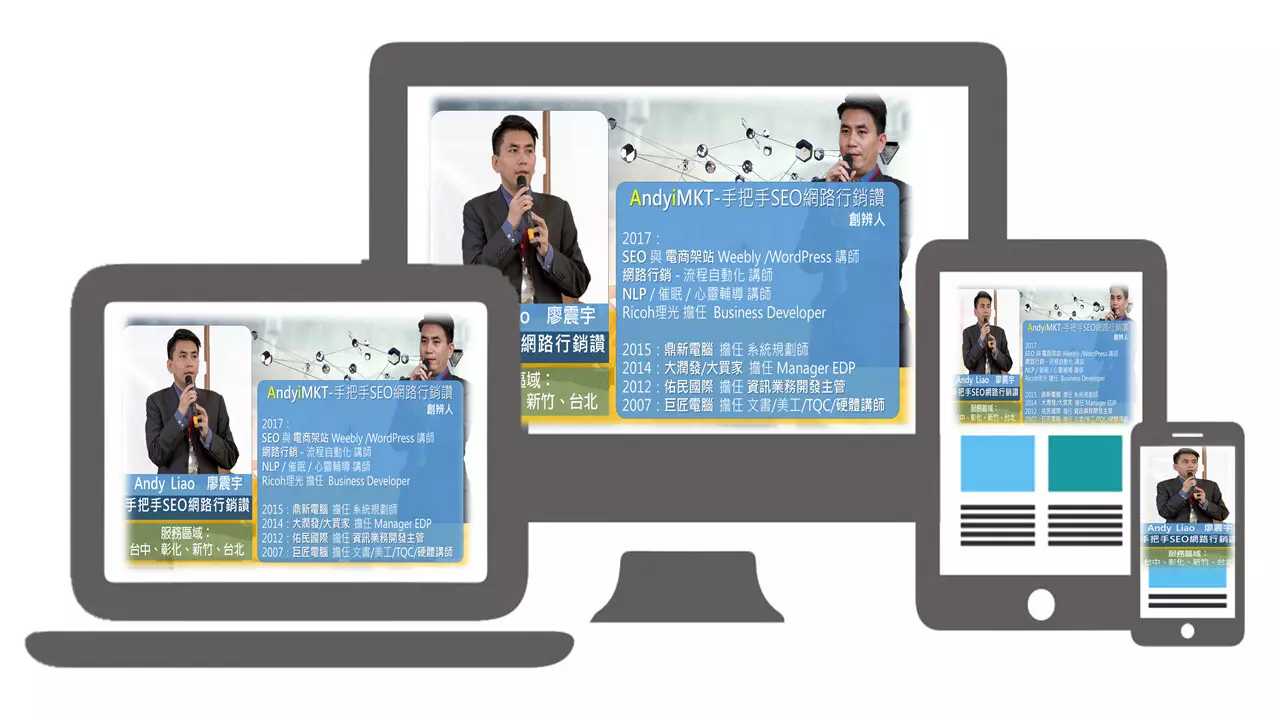 RWD網頁-品牌行銷-購物車金流