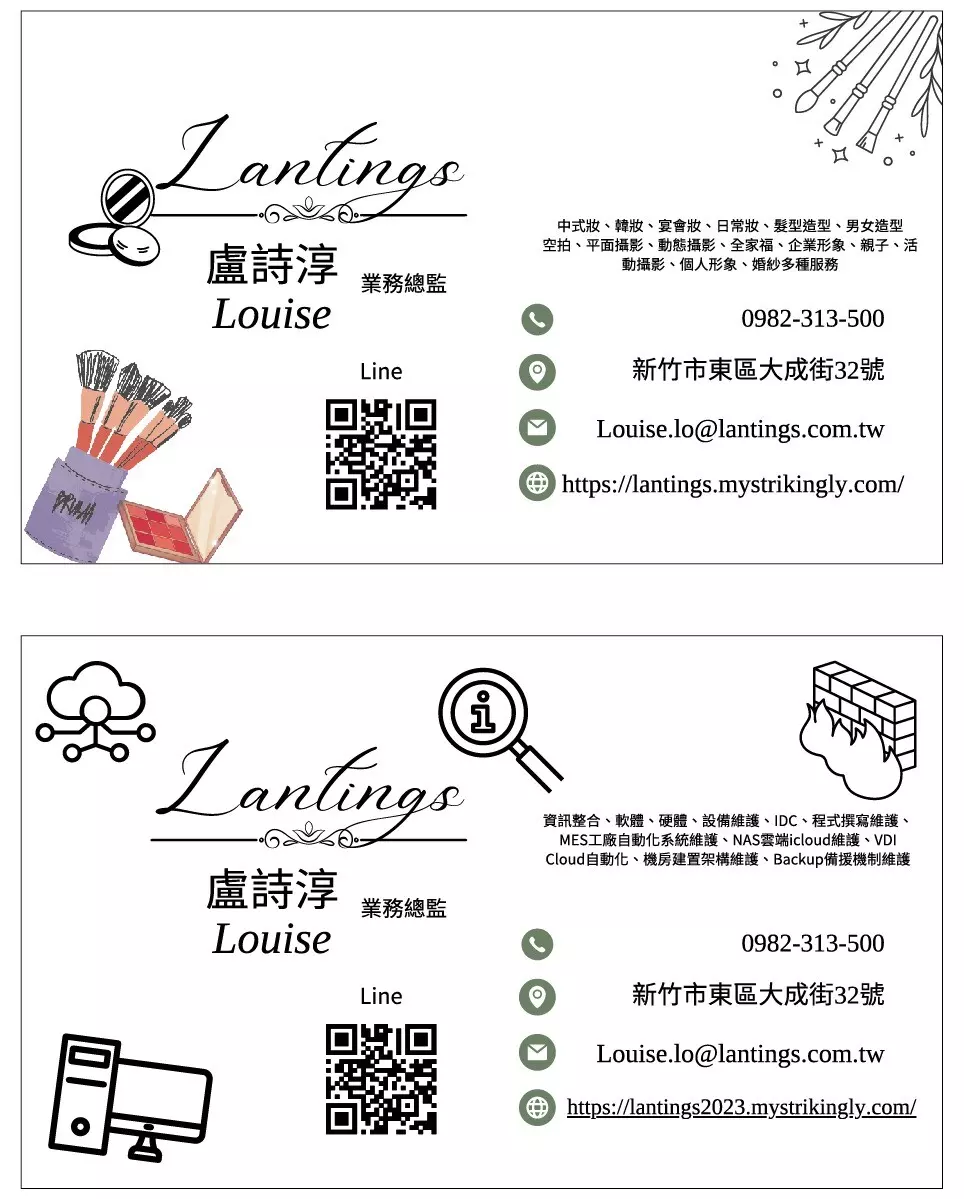 全家福親子、企業形象、活動動靜態