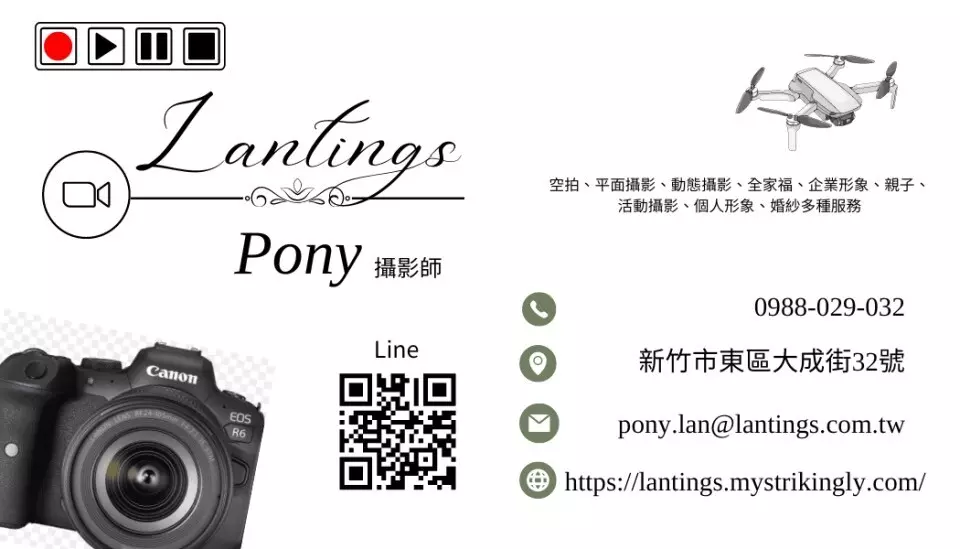 網頁開發、網頁APP