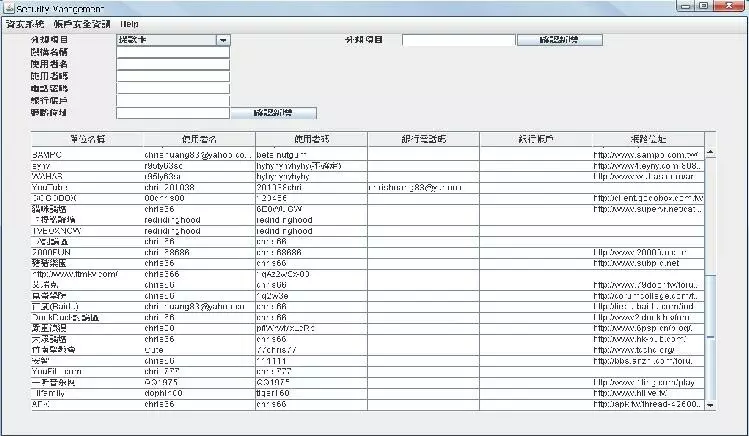 開發專屬個人的應用程式