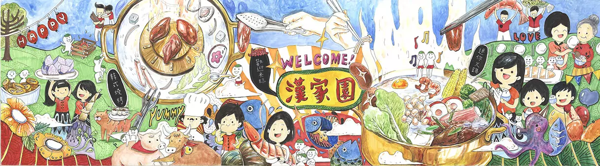 餐廳大型牆面海報