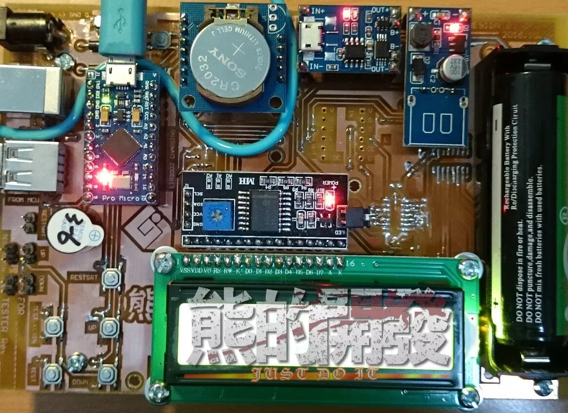 電控電測治具設計開發