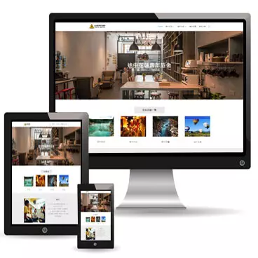 形象網站製作(RWD)網站架設