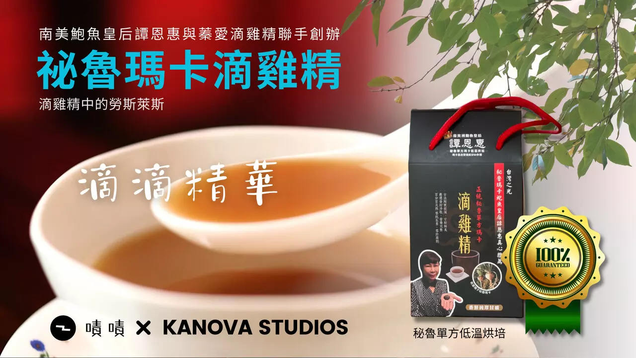 募資企宣，代銷：籌集資金，銷售