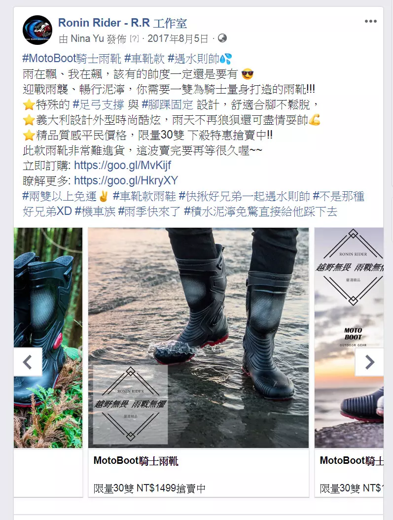 網路行銷廣告短文編輯、撰寫