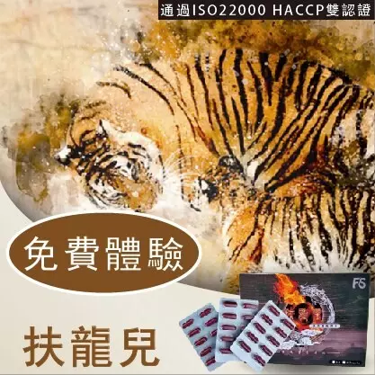 網路廣告商品圖