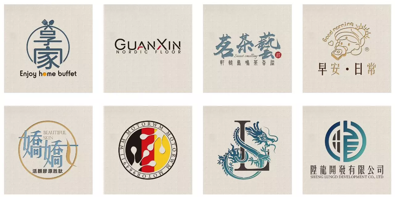 專業LOGO設計