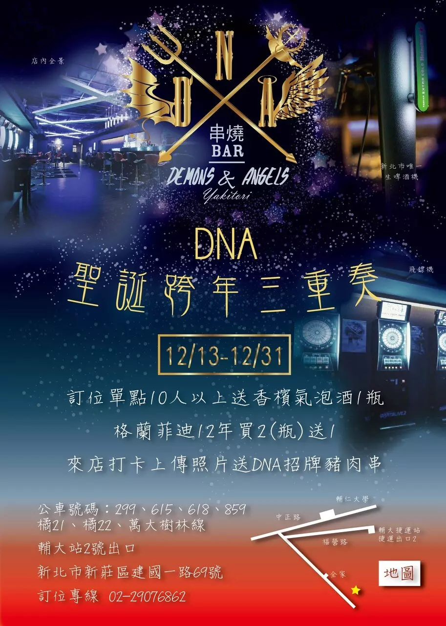 平面海報排版設計