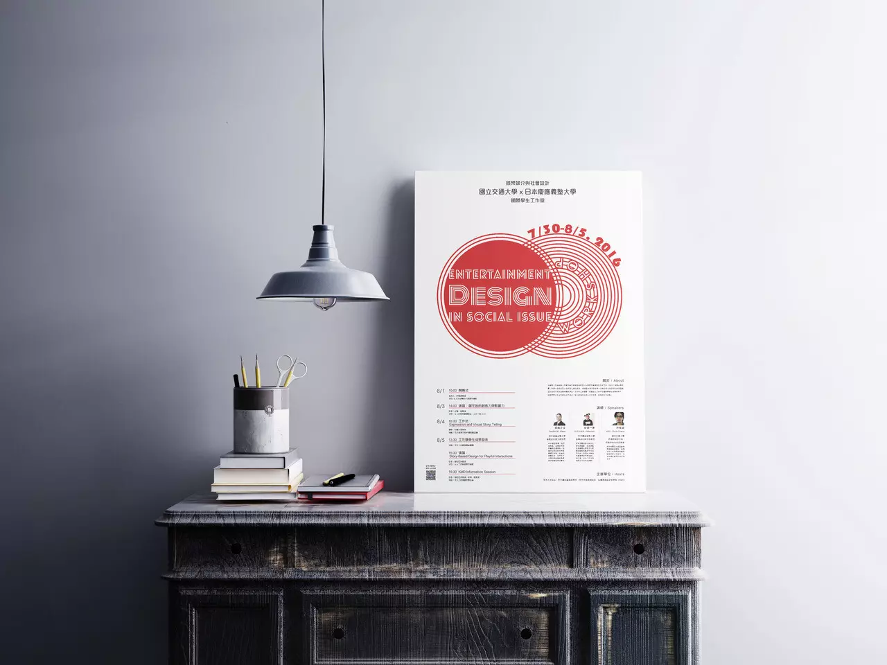 單面大海報設計（A0-A3）