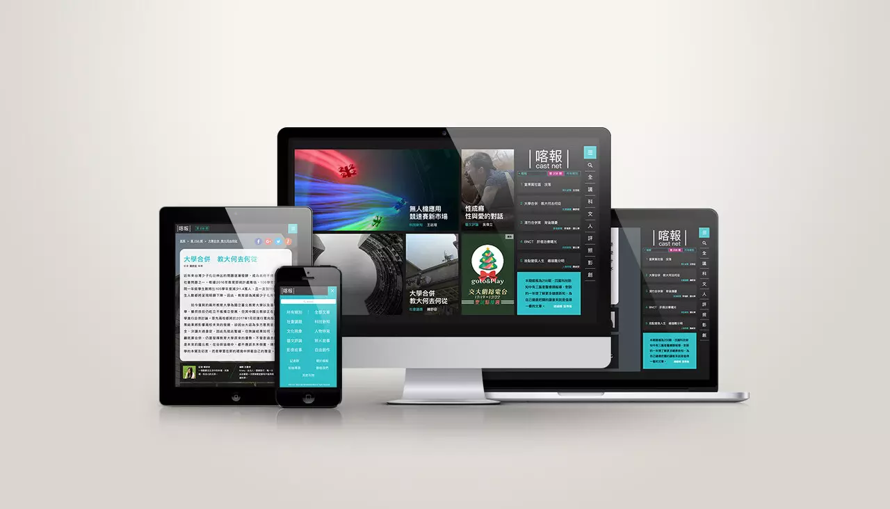 UI / UX 設計 + RWD