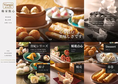 線上購物網站架設