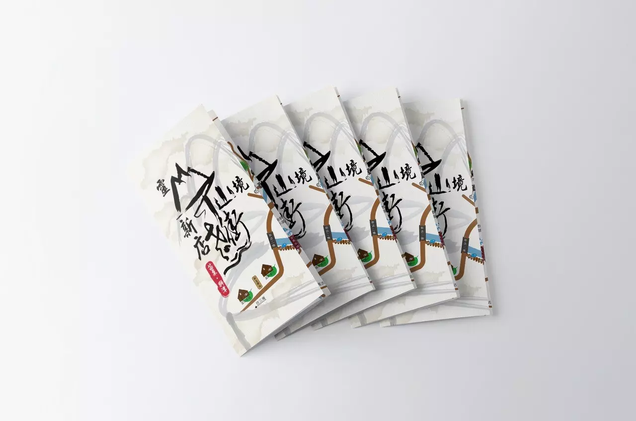 折頁手冊設計、導覽手冊