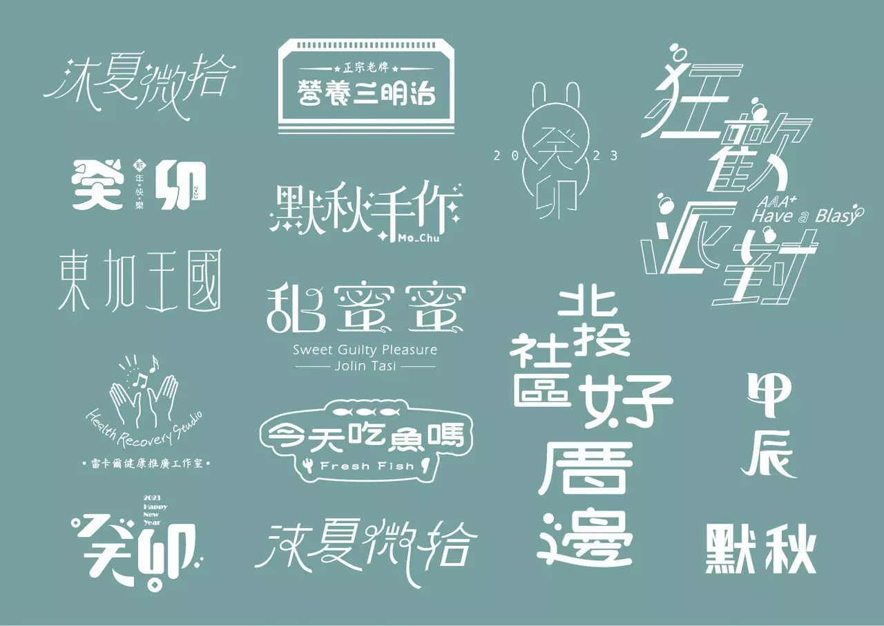 品牌LOGO名片設計